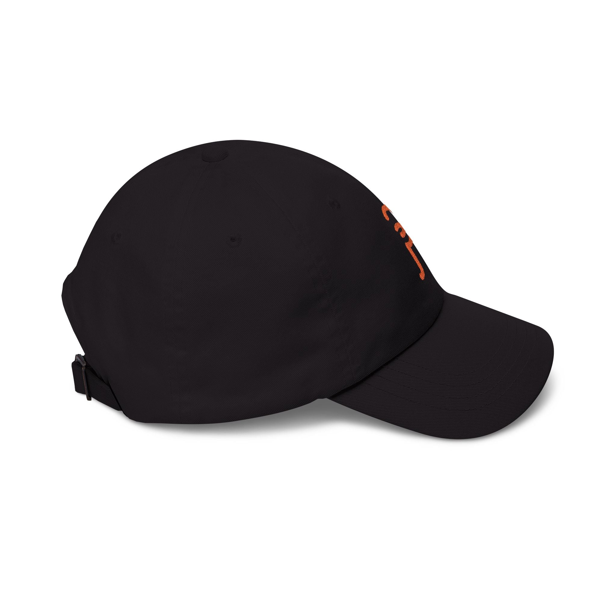 Plainly Dad Cap — Minimal Orange 'P' Embroidered Baseball Hat
