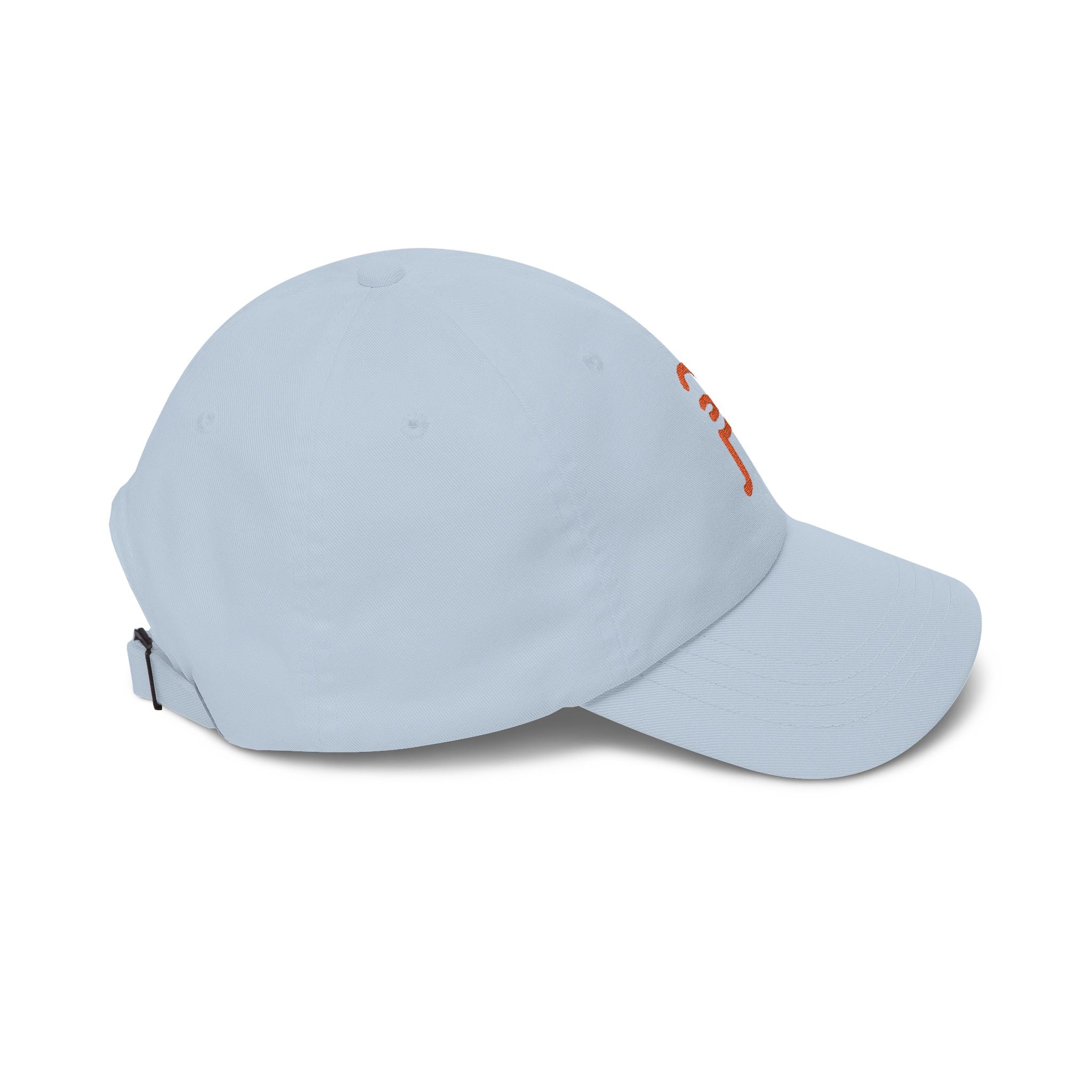Plainly Dad Cap — Minimal Orange 'P' Embroidered Baseball Hat