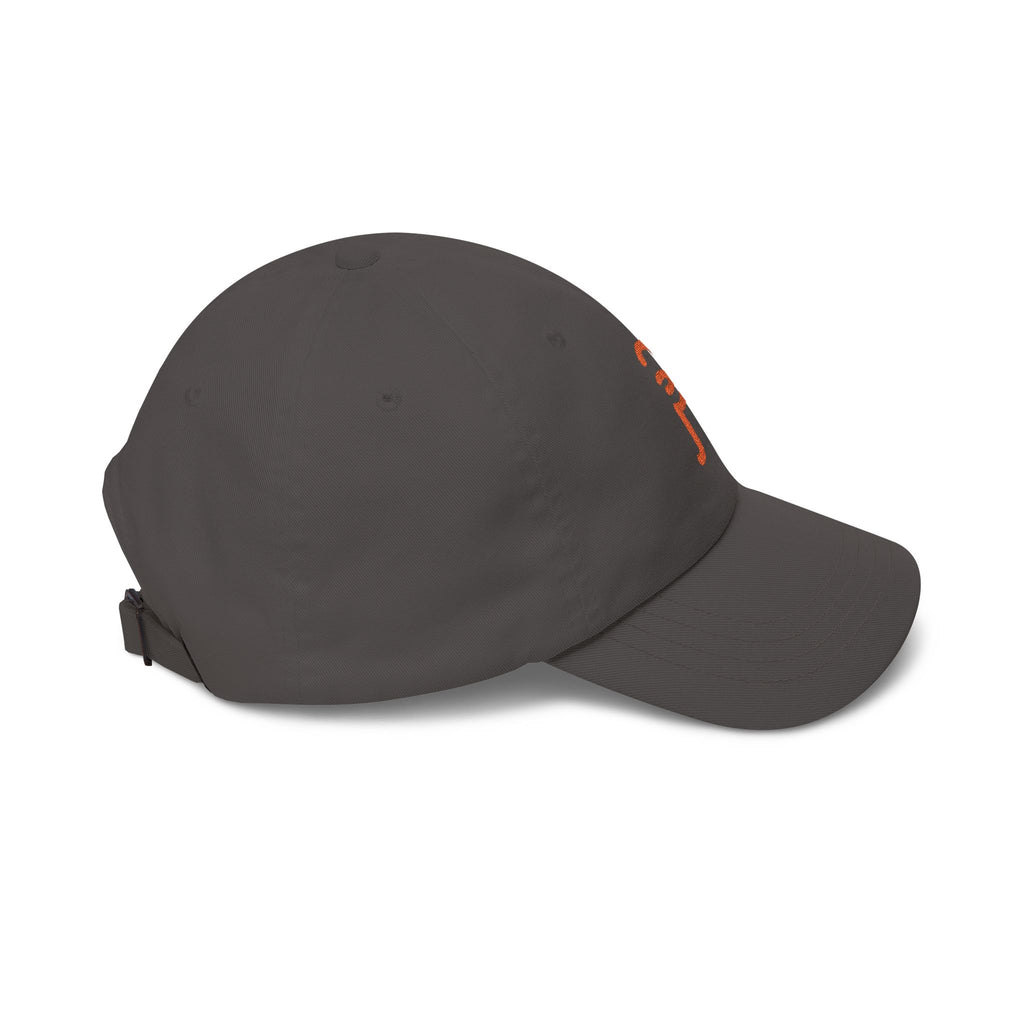 Plainly Dad Cap — Minimal Orange 'P' Embroidered Baseball Hat