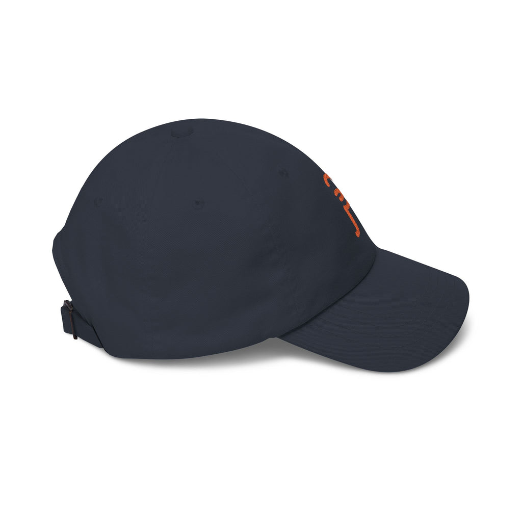 Plainly Dad Cap — Minimal Orange 'P' Embroidered Baseball Hat