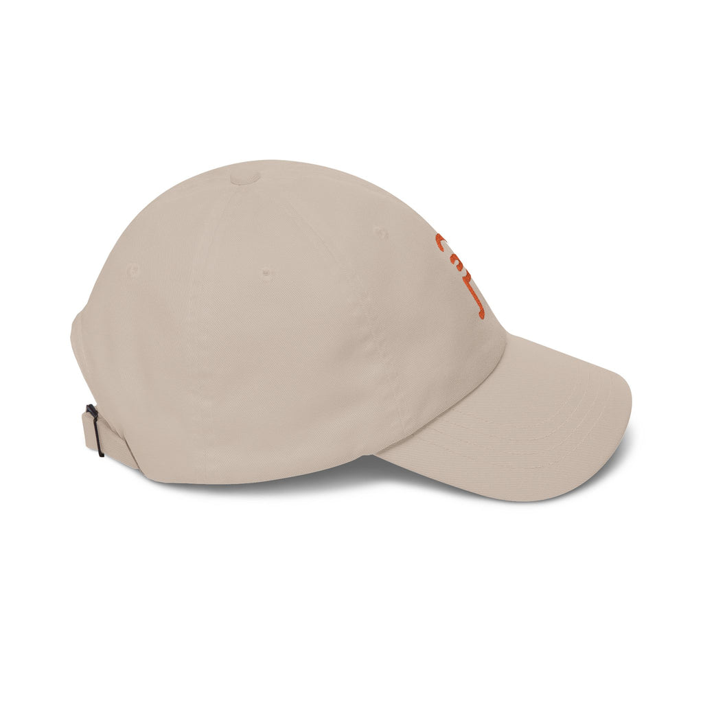 Plainly Dad Cap — Minimal Orange 'P' Embroidered Baseball Hat