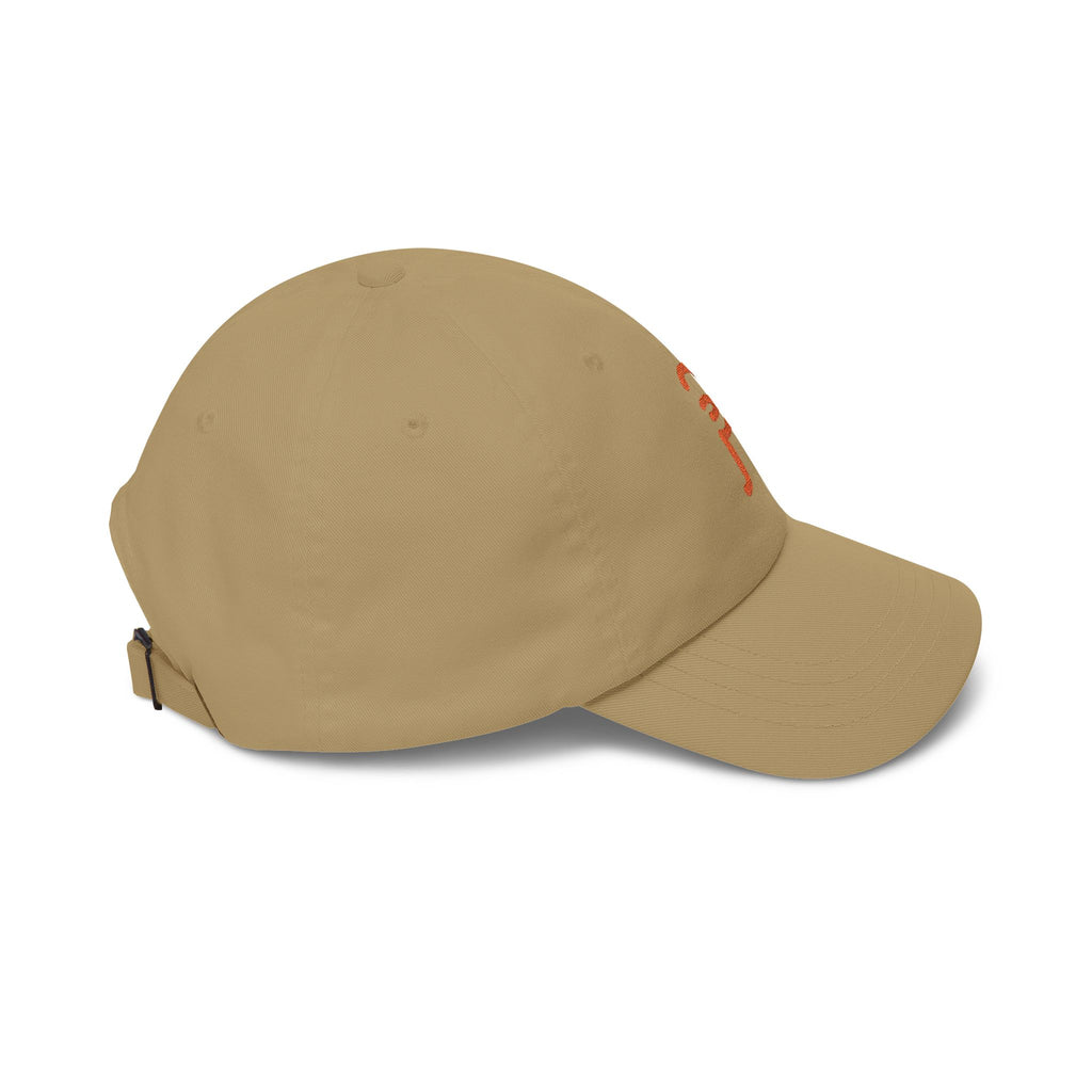 Plainly Dad Cap — Minimal Orange 'P' Embroidered Baseball Hat