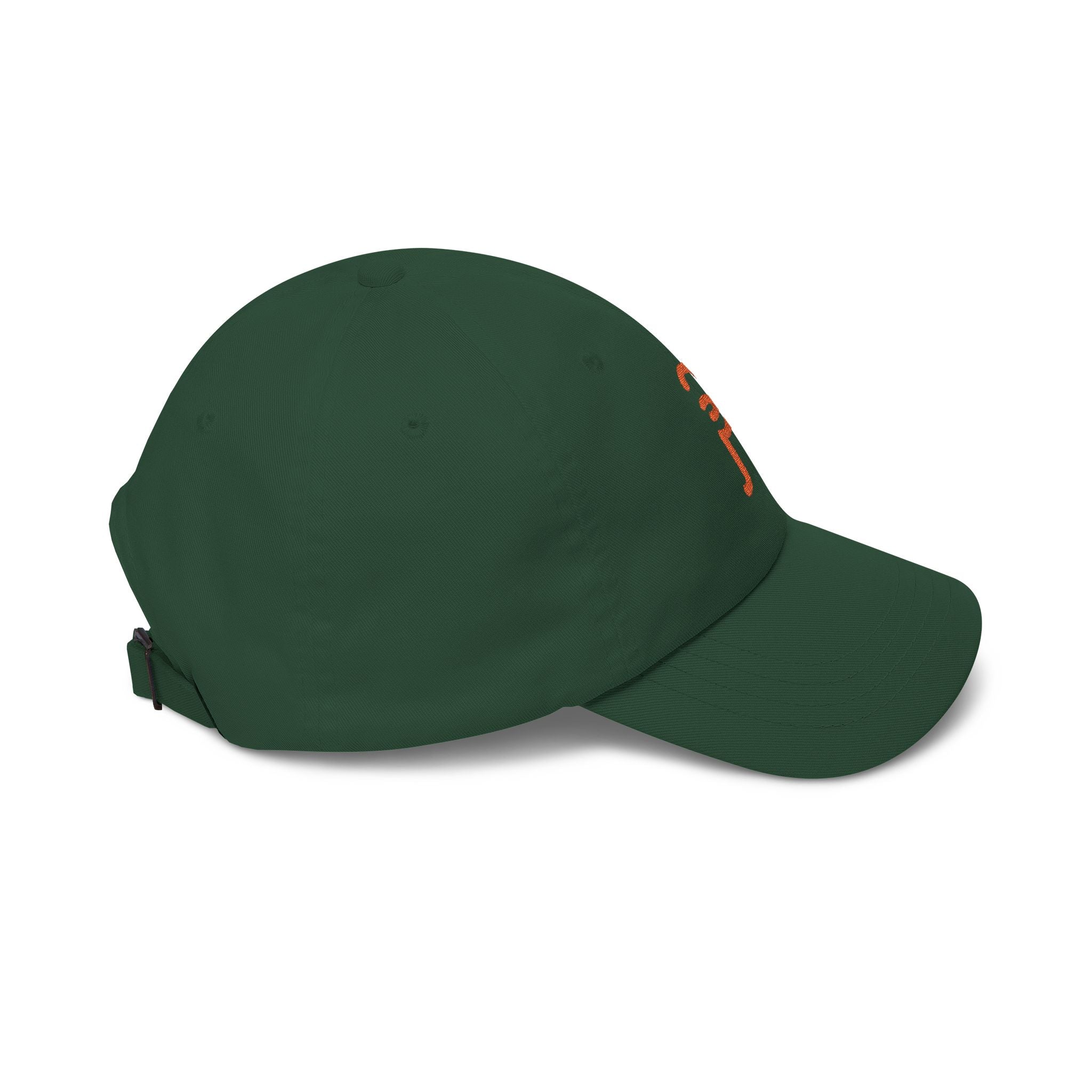 Plainly Dad Cap — Minimal Orange 'P' Embroidered Baseball Hat